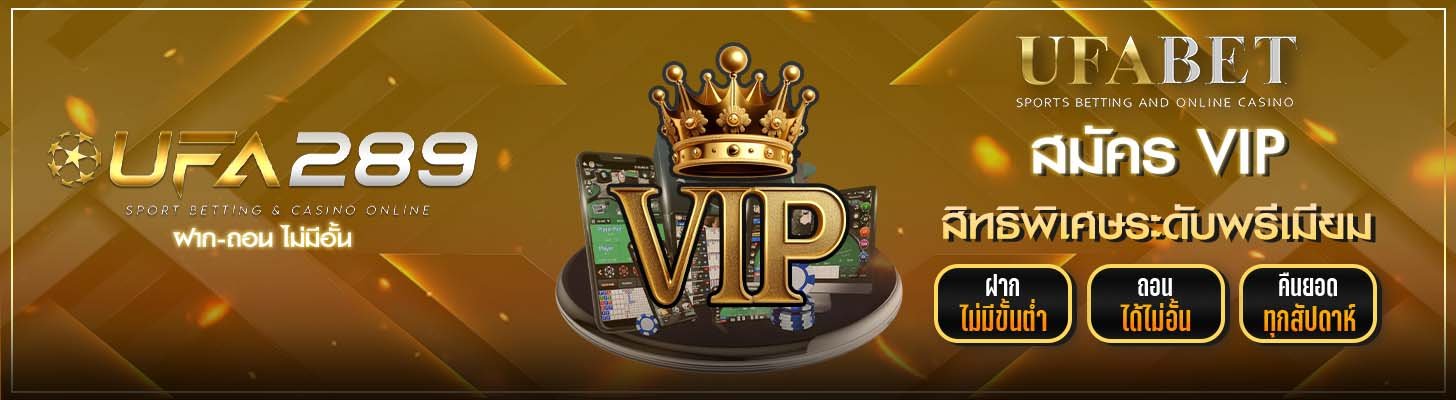 UFA289 VIP