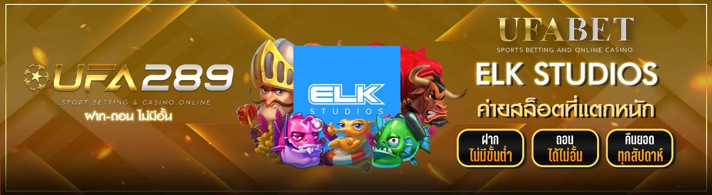 ELK STUDIOS UFA289